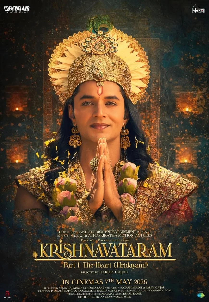 Krishnavataram-Part 1 — Simulation